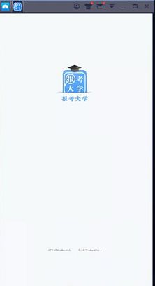 报考大学pc版下载-报考大学v3.9.0电脑版