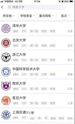 报考大学pc版下载-报考大学v3.9.0电脑版