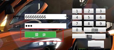 天成交规驾驶员速成培训系统绿色破解版下载-天成交规驾驶员速成培训系统v1.0绿色破解版