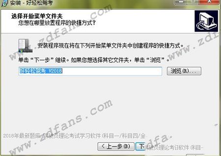 好轻松驾考下载-好轻松驾考v2020.1官方版