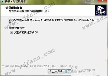 好轻松驾考下载-好轻松驾考v2020.1官方版