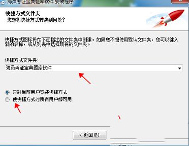 海员考证宝典下载-海员考证宝典v2019.11.20官方版