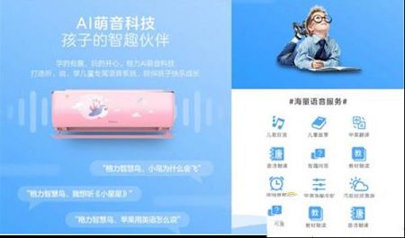 小闲智慧教育助手下载-小闲智慧教育助手v3.0.19.0官方版