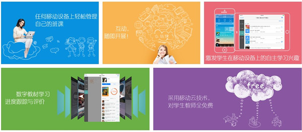 云班课电脑版下载-云班课刷题软件电脑版 v5.4.10官方pc版