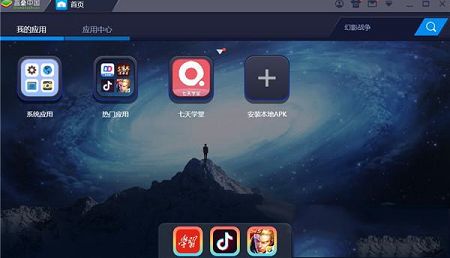 七天学堂app下载-七天学堂v3.1.4电脑版