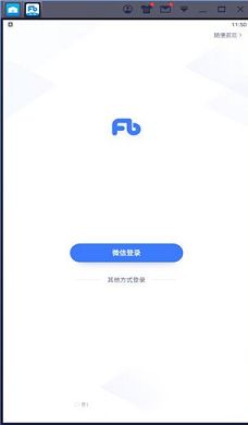 粉笔教师电脑版下载-粉笔教师电脑版v3.3.5.10PC版