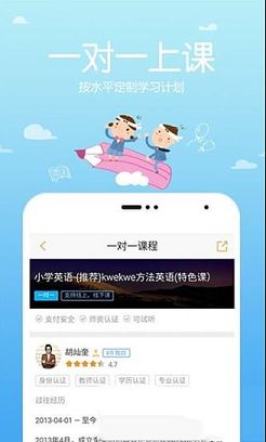 跟谁学客户端下载-跟谁学客户端v8.2.1 电脑版