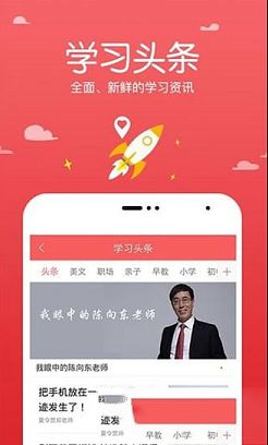 跟谁学客户端下载-跟谁学客户端v8.2.1 电脑版