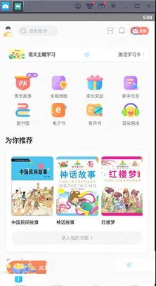 一米阅读PC版下载-一米阅读v3.5.12电脑版