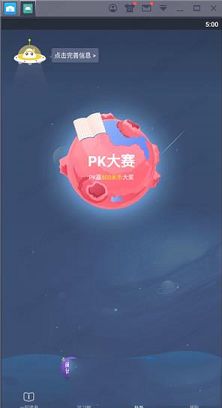 一米阅读PC版下载-一米阅读v3.5.12电脑版