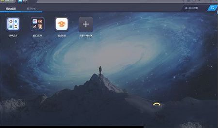 看点课堂PC版下载-看点课堂v1.0.1电脑版