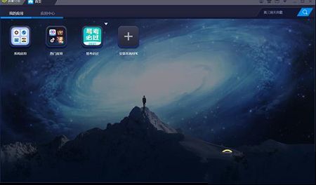 易考必过PC客户端下载-易考必过v1.6.0电脑版