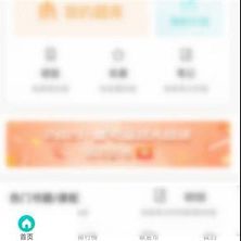 易考必过PC客户端下载-易考必过v1.6.0电脑版
