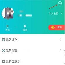 易考必过PC客户端下载-易考必过v1.6.0电脑版