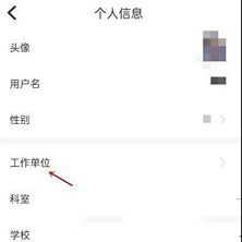 易考必过PC客户端下载-易考必过v1.6.0电脑版