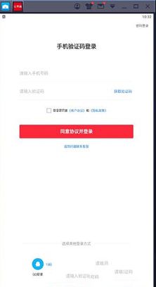 公考通PC版下载-公考通v2.1.7电脑版