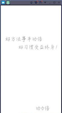 腰果公考PC版下载-腰果公考v3.17.1电脑版