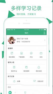 腰果公考PC版下载-腰果公考v3.17.1电脑版