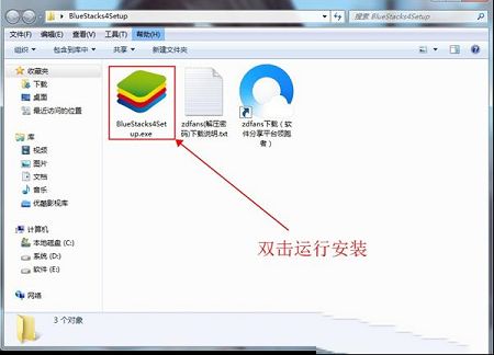少年得到PC端下载-少年得到v4.6.1电脑版