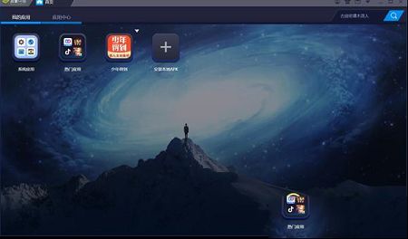 少年得到PC端下载-少年得到v4.6.1电脑版