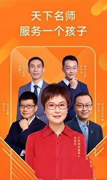 少年得到PC端下载-少年得到v4.6.1电脑版