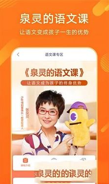 少年得到PC端下载-少年得到v4.6.1电脑版