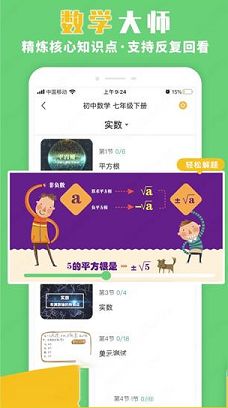 大师一百PC客户端下载-大师一百v5.0.6电脑版