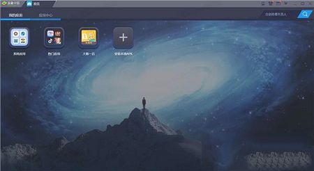 大师一百PC客户端下载-大师一百v5.0.6电脑版