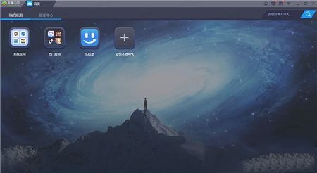 乐私塾PC端下载-乐私塾v2.6.3电脑版