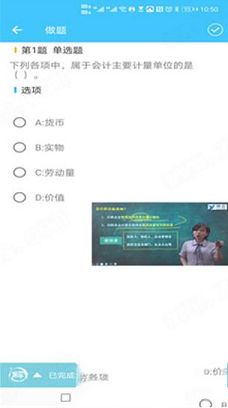 乐私塾PC端下载-乐私塾v2.6.3电脑版