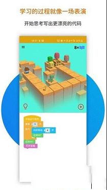 蜜蜂编程PC客户端下载-蜜蜂编程v1.0.229电脑版