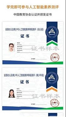 蜜蜂编程PC客户端下载-蜜蜂编程v1.0.229电脑版