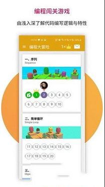 蜜蜂编程PC客户端下载-蜜蜂编程v1.0.229电脑版