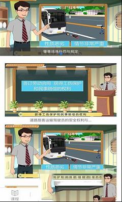 继续教育PC端下载-继续教育v2.8.52电脑版