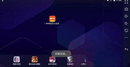 vipkid pc版下载-vipkidv4.6.1电脑版