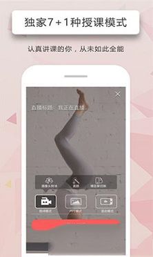 人人讲PC版下载-人人讲v4.2.50电脑版