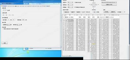 老文头小学数学出题软件下载-老文头小学数学出题机v1.5绿色版