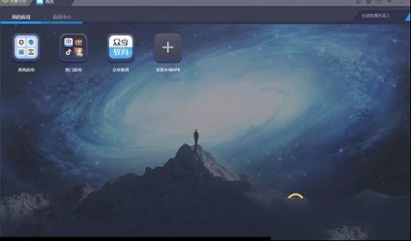 众享教育PC客户端下载-众享教育v9.3.4电脑版