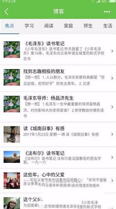 众享教育PC客户端下载-众享教育v9.3.4电脑版