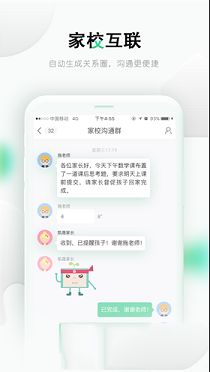 乐桃PC版下载-乐桃v3.1.3电脑版