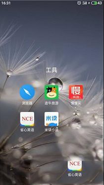省心英语PC版下载-省心英语v3.6.9电脑版