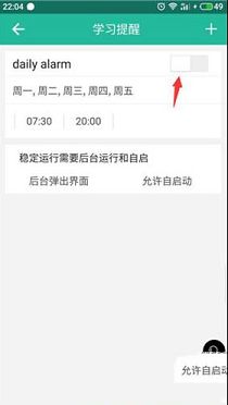省心英语PC版下载-省心英语v3.6.9电脑版