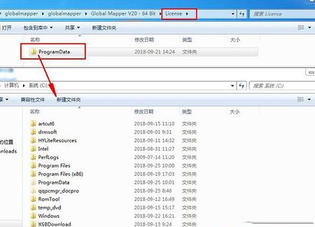 Global Mapper 20破解版 64位下载-Global Mapper 20破解版v20.0
