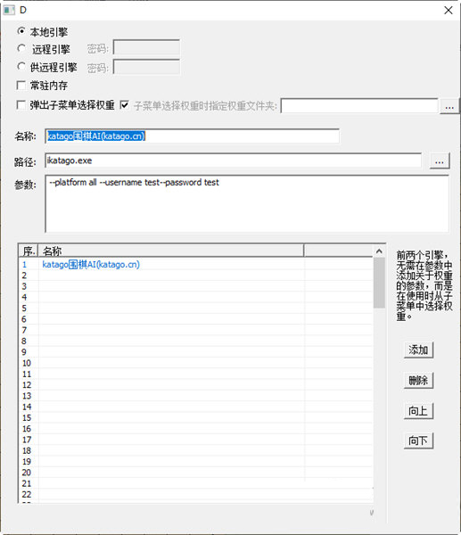 anago围棋软件下载