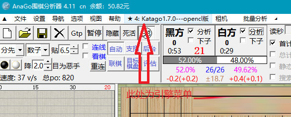 anago围棋软件下载