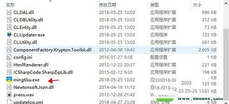 命题库保过版免安装下载-命题库保过版v3.1破解版