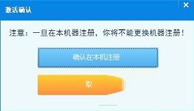 命题库保过版免安装下载-命题库保过版v3.1破解版