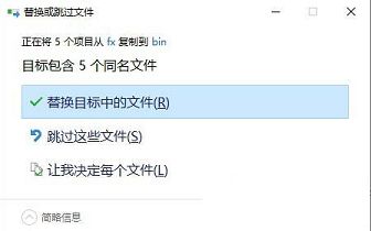 FX Draw Tools 21破解补丁下载-FX Draw Tools 21中文破解版