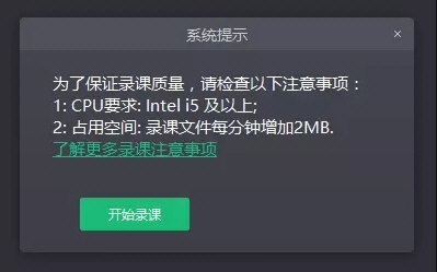 ClassIn在线教室软件