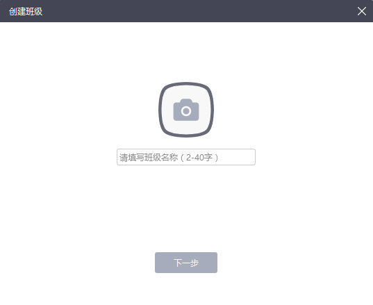 ClassIn电脑客户端下载